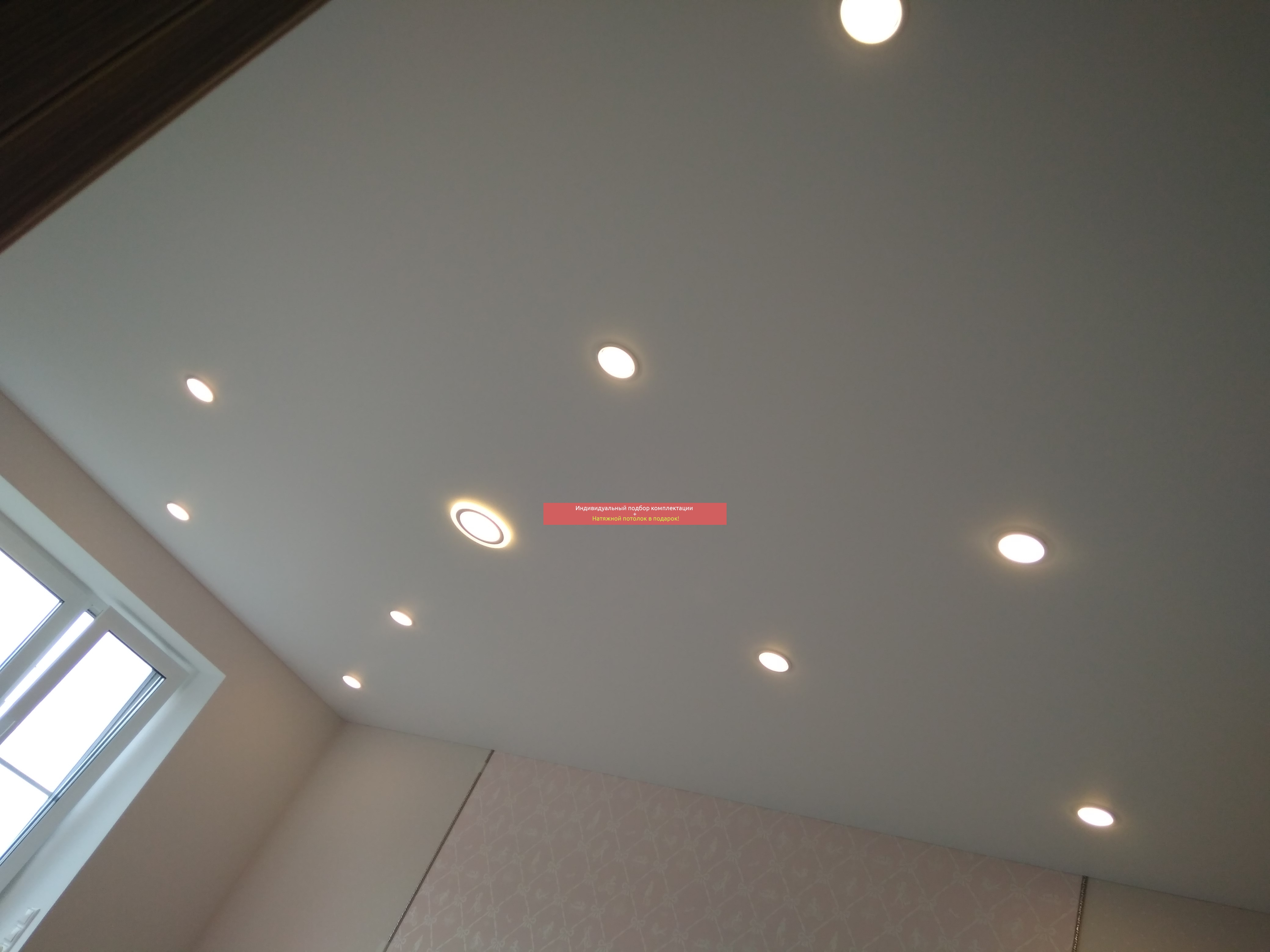 натяжной потолок фото матовый со светильниками